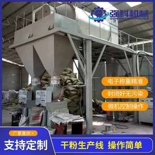 自动化玻化微珠保温砂浆生产线搅拌保温筒码垛机成套设备生产厂家