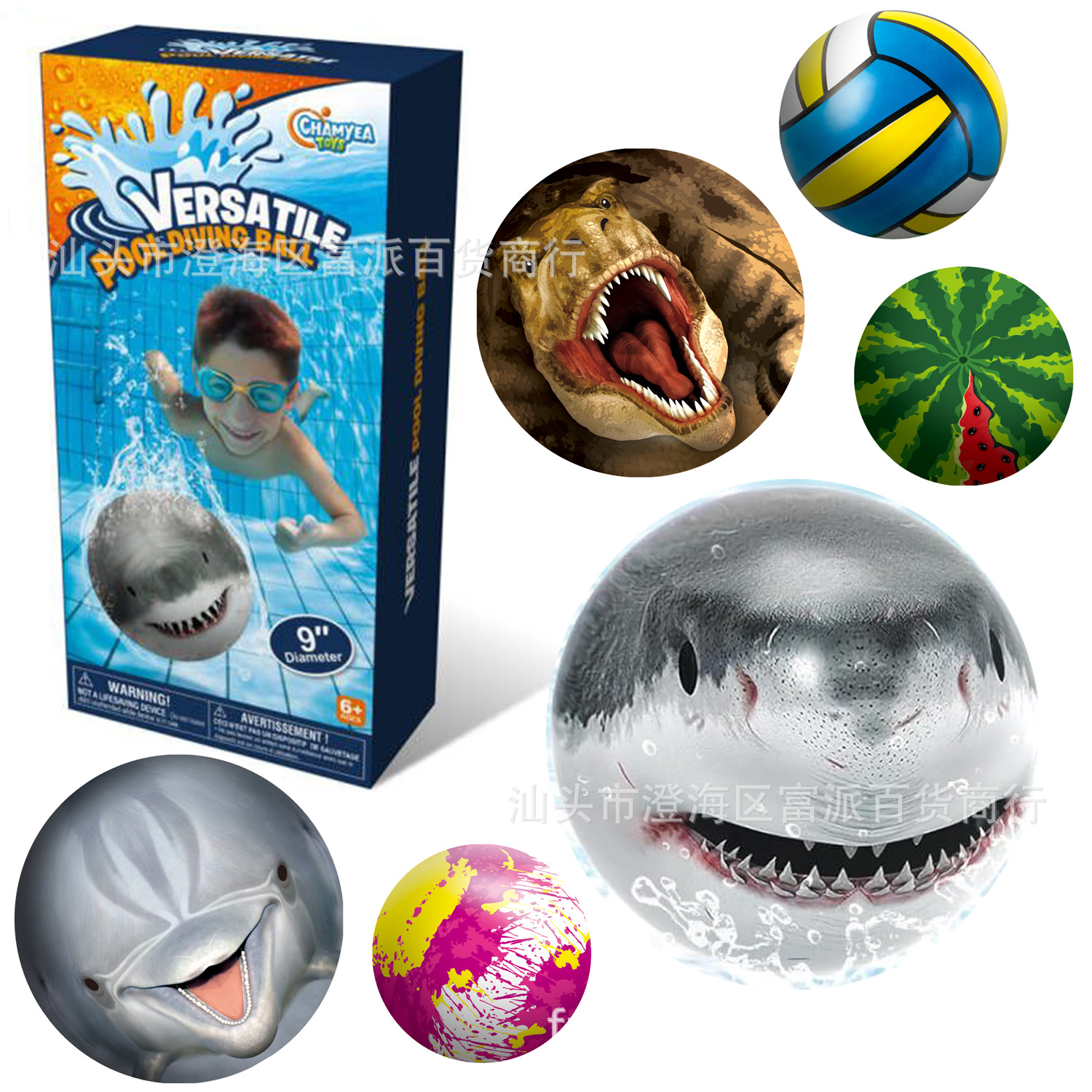 Cross-border PVC inflatable water volleyball children's swimming pool diving ball training water game shark swimming goggles suit