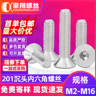 201���P䓳��^�������ݽzƽ�^��������˨ƽ���C���M5/M6/M10/M12
