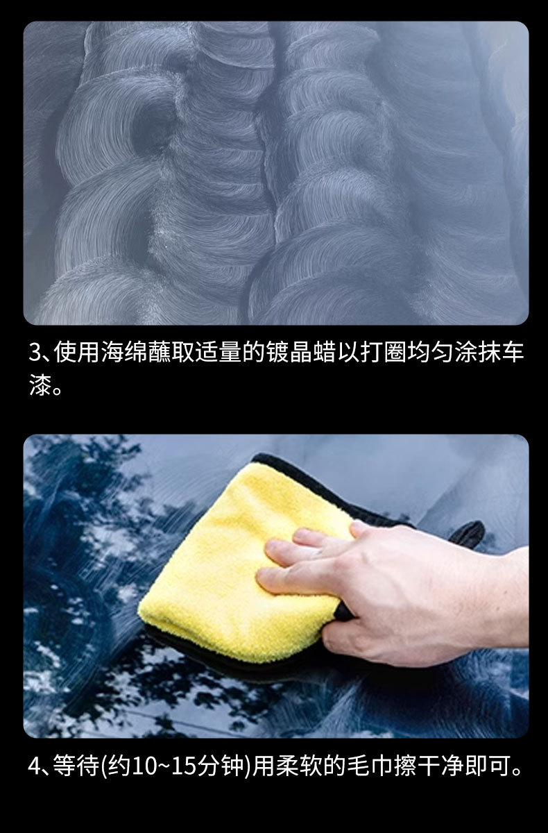 Cross-border wholesale car ice wax coating agent curing paint surface polishing waxing car wax hydrophobic sealing glaze plating crystal ice wax