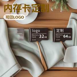 兼容高速内存卡C10手机内存卡 32g存储卡 TF卡64g监控记录仪卡16G