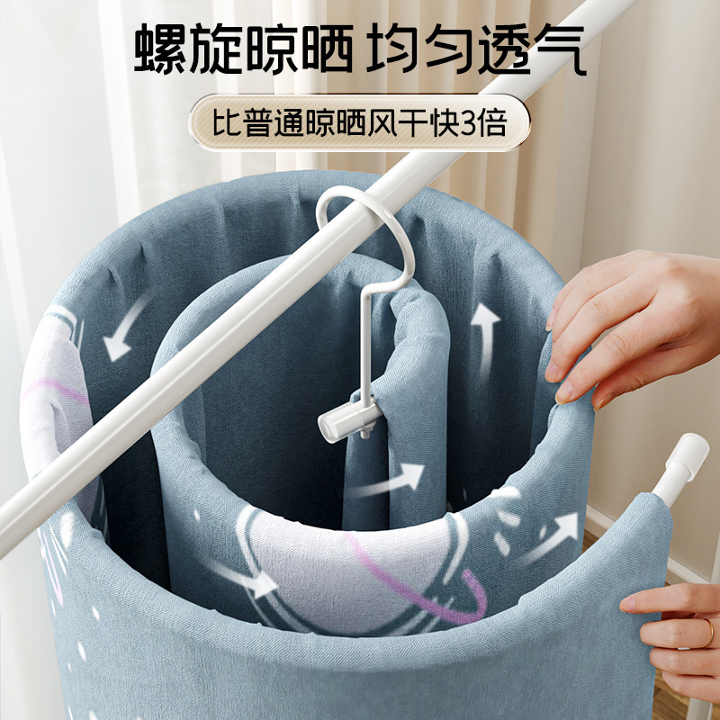 布団乾燥用品、スパイラル物干しラック、家庭用バルコニー回転式丸型布団カバー、ベッドシーツ、掛け布団カバー専用大型ハンガー|undefined