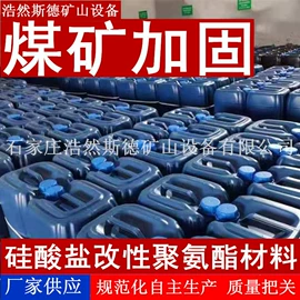 聚氨酯橡胶;酚醛树脂;聚氨酯树脂