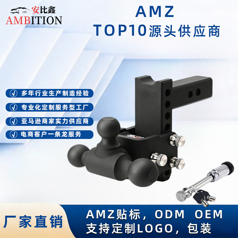 源头厂家 黑色碳钢可调节拖车臂，适合多种车辆 亚马逊新品