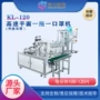 东莞一次性高速kl-120口罩机