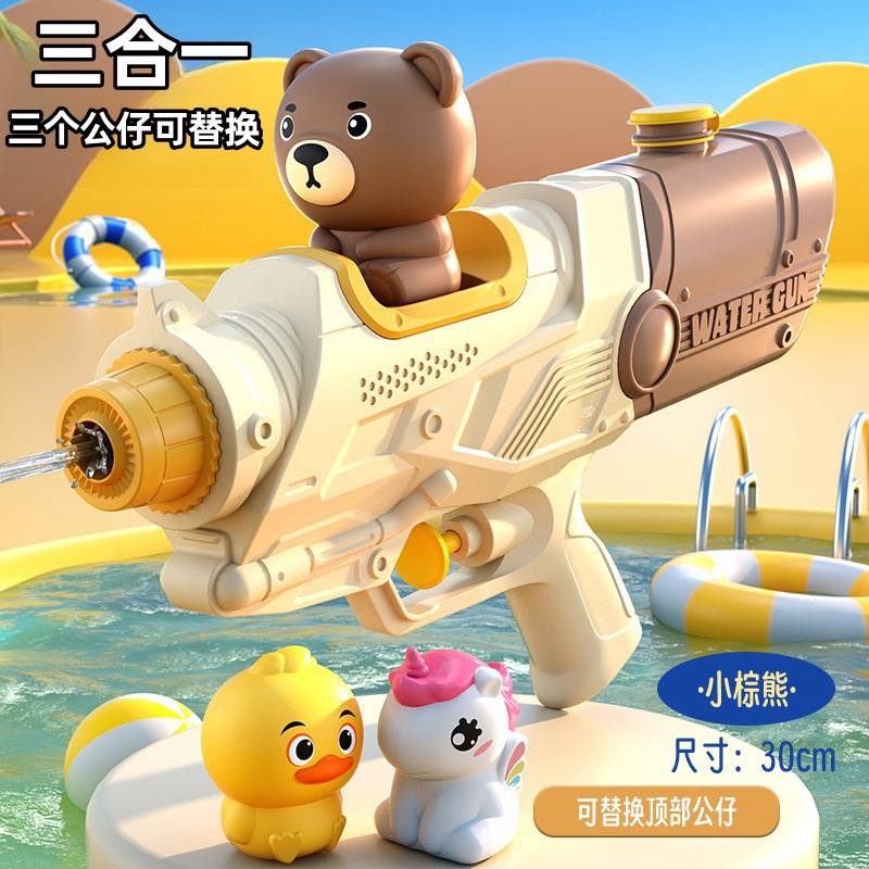 Cartoon doll, brown water gun, three-in-one, with little bears