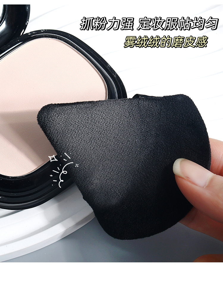 Small, super soft, high-density dry powder, loose powder, powder compact, makeup sponge box, beauty tools, velvet triangular powder puff Item Picture