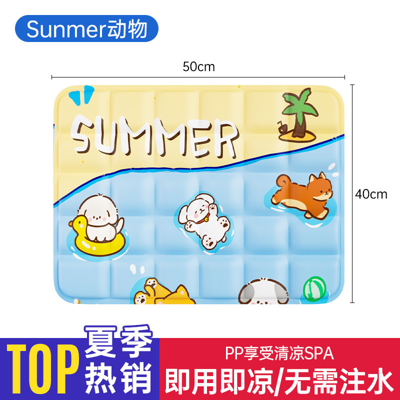 アイスパッドクッション、夏用通気性冷却パッド、オフィスチェアクッション、学生座り水クッション、アイス枕、夏のおならクッション、アイスバッグ|undefined
