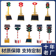 生产厂家铝壳交通红绿灯施工警示人行信号灯可移动四面人行信号灯