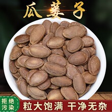 ���V�ӹ��V��500g��؛����ӹ�ή�ʵ���������؛��؛