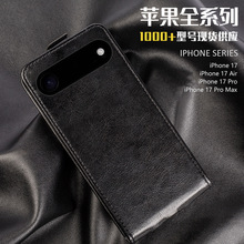 苹果16手机壳14上下翻盖保护套17全包iPhone15promax手机皮套磁吸