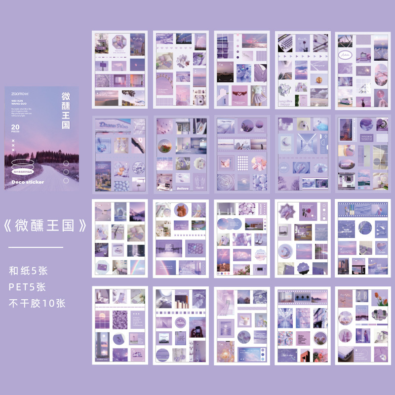 Cuaderno de pegatinas PET transfronterizas collage gratuito INS diario de paisaje de viaje retro cuentas de mano DIY material de decoración collage