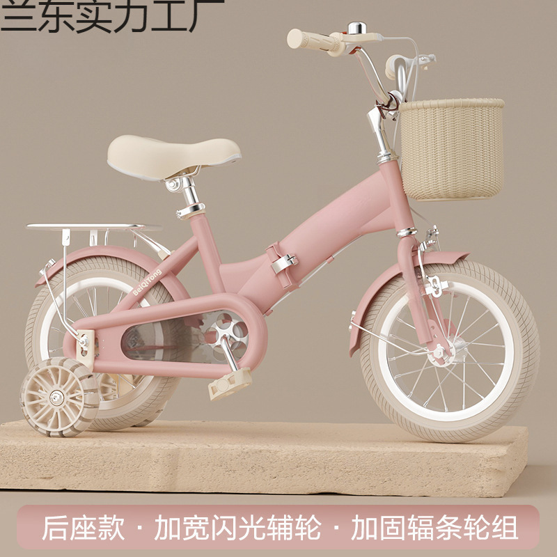 New Kidsren's Bicycle Girls 3-6-8-9-10 Years Old Boys and Girls Bicycle Kidsren's Foldableing Pedal