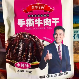 ��ţѾ�^258g��˺�L��ţ����½�ţ����Ȼ���ɹ��خa��ʳ����ζ