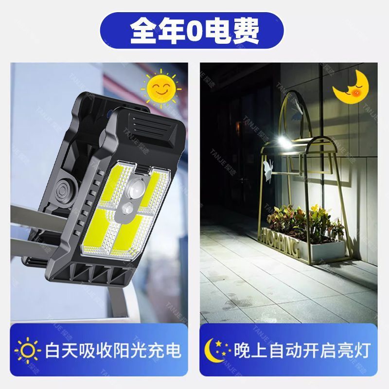 太阳能庭院灯家用花园照明灯人体感应多功能露天室外夹子草坪灯|undefined