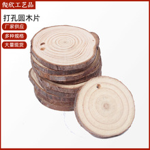 ������ľ��݆ľƬ ���ldiy��ľ��ˇƷ���Ĵ��������Ƥ�A��ľƬ