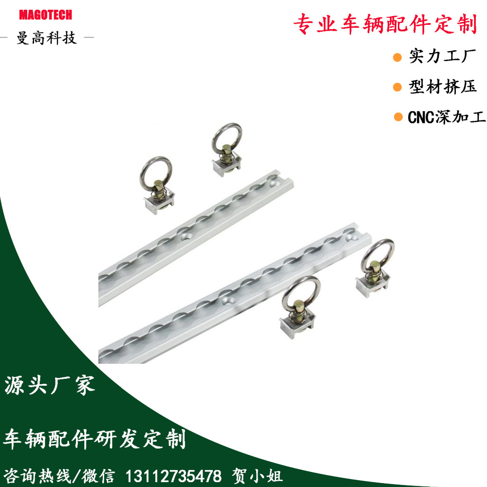 t型导轨 快拆 房车固定滑轨 铝合金轨道/航空轨道