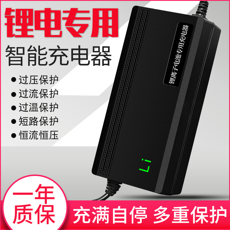 3.2V磷酸铁锂电池组充电器4串14.6V5A/8A/10A12.8V14.6V2A7充电器