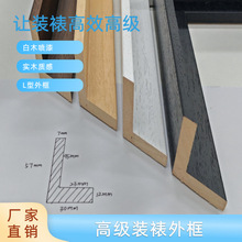 �S��ֱ�N ��ľ������ ����ľ�|�� ԭľ�L���s L����򾀗l