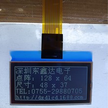 LCD-3926