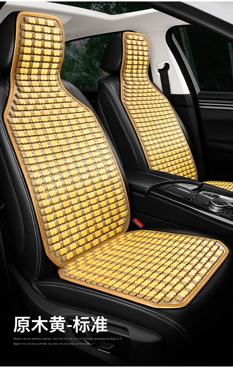 New summer bamboo car cushion mahjong summer mat bamboo car cushion car truck universal seat cushion cool cushion