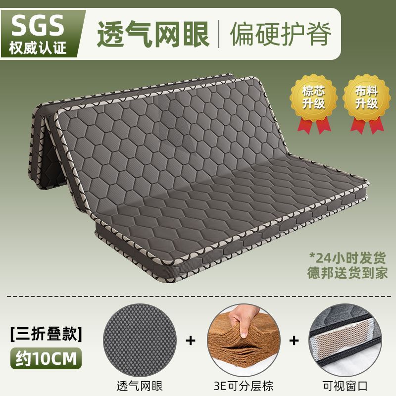 3D 메쉬 10cm 70% off