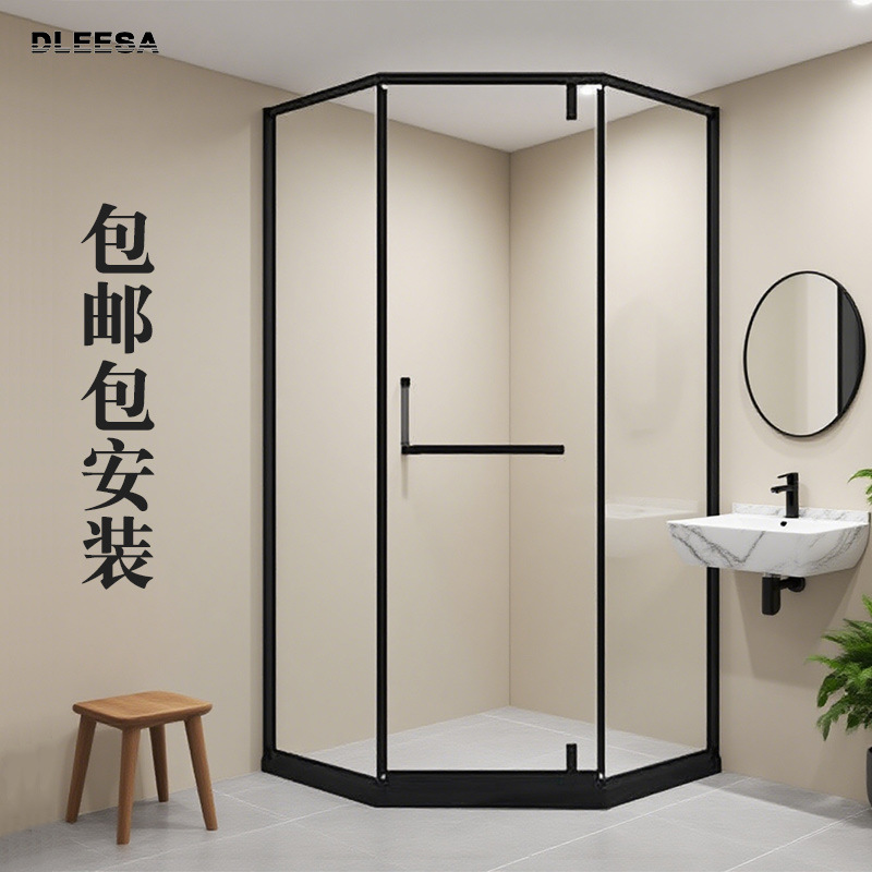 Diamond-Shaped Shower Room Dry and Wet Separation Household Toilet Swing Glass Door Bath Sunken Bathroom Glass Partition