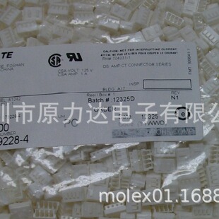 TE/AMP 原装现货 179228-4 连接器外壳-阿里巴巴