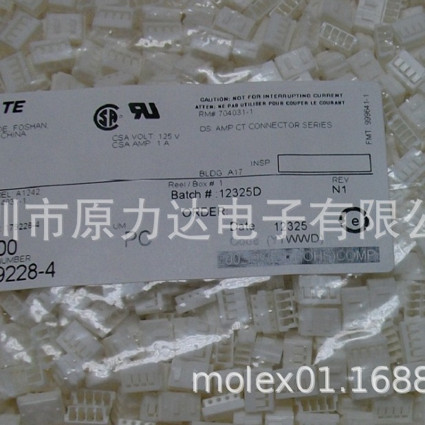 TE/AMP 原装现货 179228-4 连接器外壳