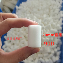 地暖管清洗海绵射弹高密度海绵子弹地暖清洗海绵球4分管清洁圆柱