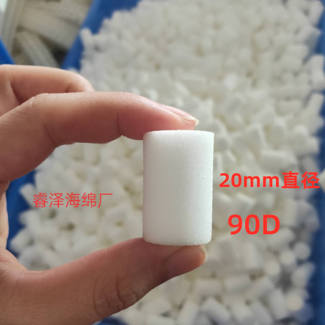 地暖管清洗海绵射弹高密度海绵子弹地暖清洗海绵球4分管清洁圆柱