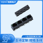 rj45网络母座56LED-8P8C1x4全塑黑色带灯以太网网口rj45连接器