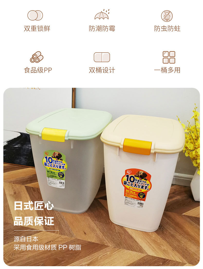 爱丽思储粮桶_04.jpg