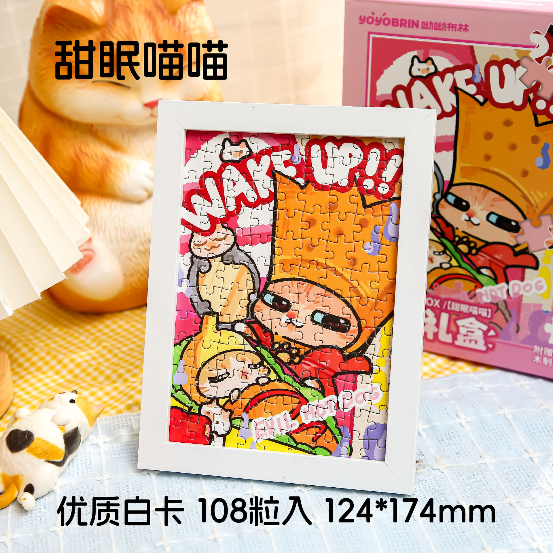 Youyou Brin Puzzle Caja de regalo Miau Miau Tea Party Departamento de estudiantes románticos de alto valor Diy Puzzles de escritorio Adornos