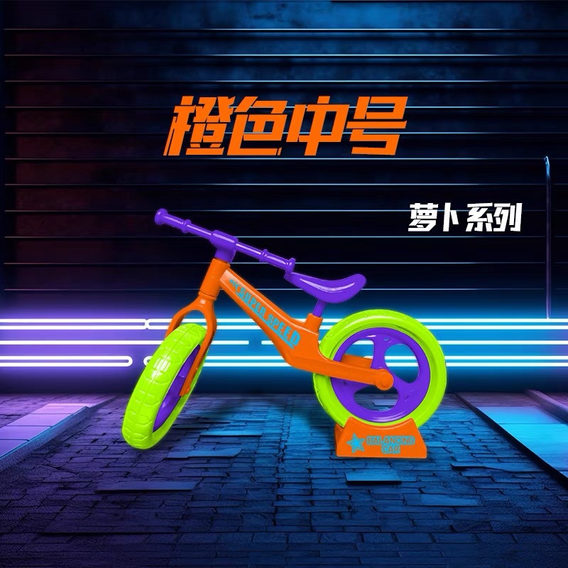 Medium balance car [Orange]]
