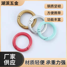 合金弹簧圈开口 箱包配件DIY吊饰钥匙 弹簧金属卡扣五金