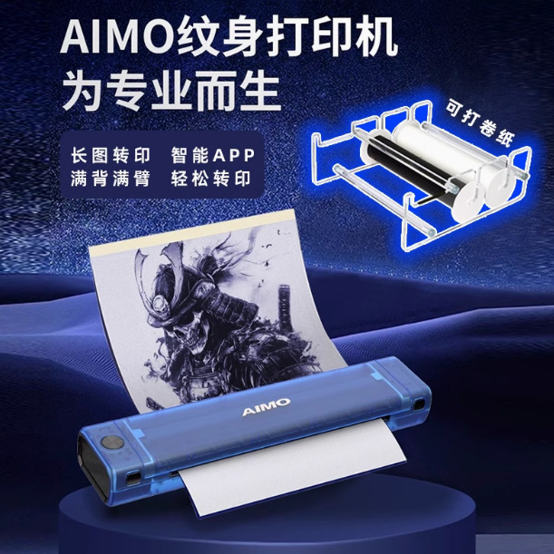 AIMO tattoo transfer machine long drawing printing tattoo thermal copying machine love ink long reel fire dragon transfer paper AIMO tattoo transfer machine long drawing printing tattoo thermal copying machine love ink long reel fire dragon transfer paper