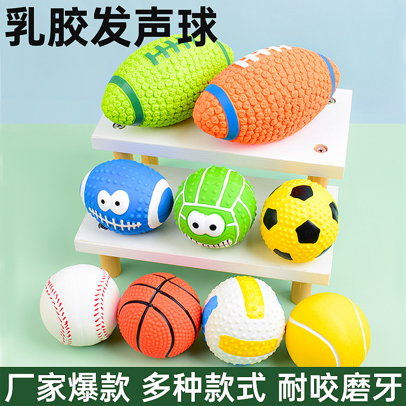 Wholesale Pet Latex Toys Filled with Cotton Latex Rugby Football Volleyball Decompression Sound Dog Toys Pet Play