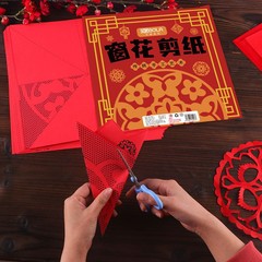 2024新年切り紙窓花diy児童手作り小学生半製品原稿模様中国風龍