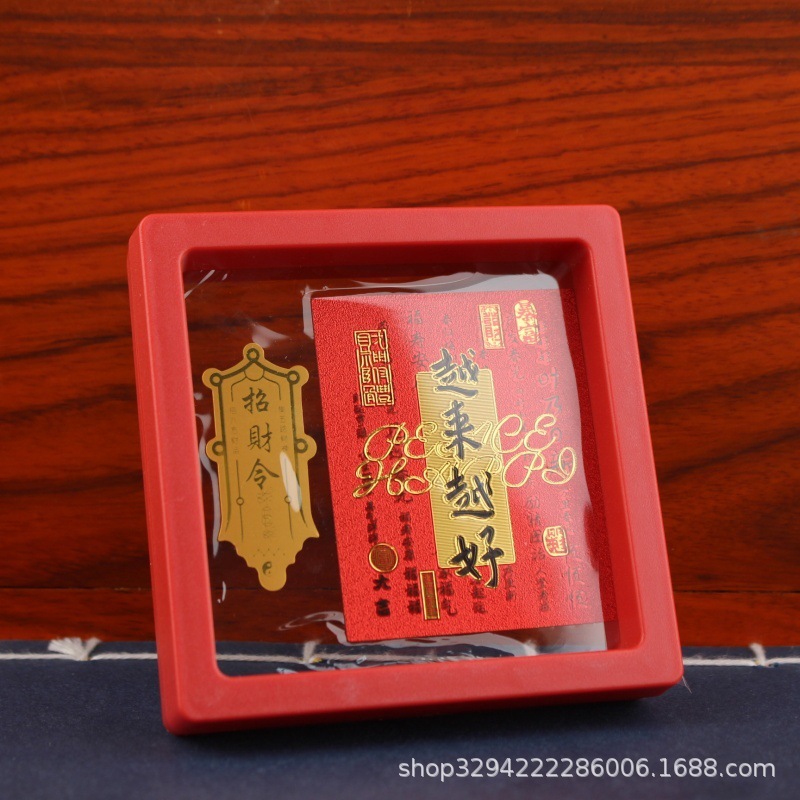 手机贴财库金卡时来运转起势百福小金卡礼品2025蛇年顺风顺水七星|undefined