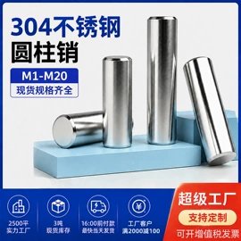 螺钉;销及键