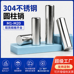 304���P䓈A���NGB119��߅�����N�S�����N�Ӷ�λ�Nm3m4m5m6m7m8