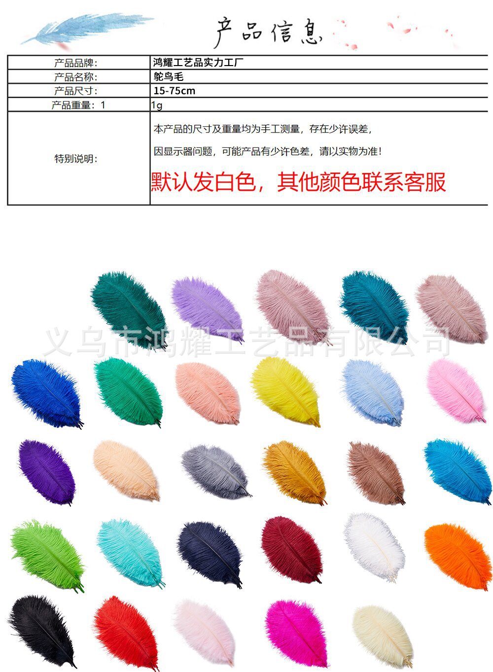 O1CN01LNblVS29EztWuZq5p_!!3498