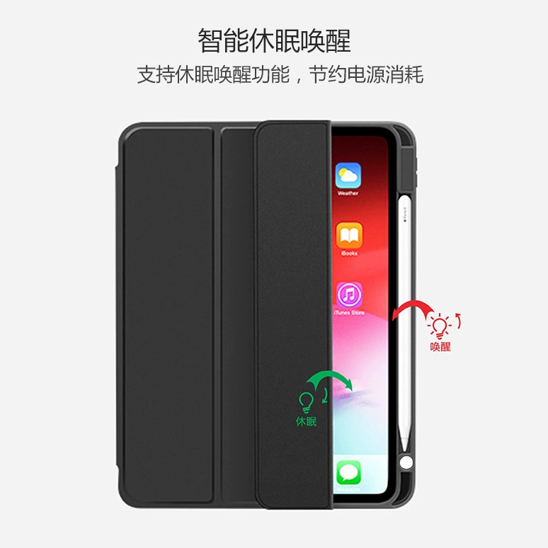 Подходит для iPad Air4/5 защитный чехол с пазом для пера мягкий край двухв-1 тонкий корпус трёхслойный складной кожаный чехол