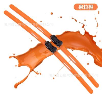Multi-Colors Suitable for All Car — Wiper - a-pair-of-orange-fruit-remark-the-model-year-when-placing-an-order