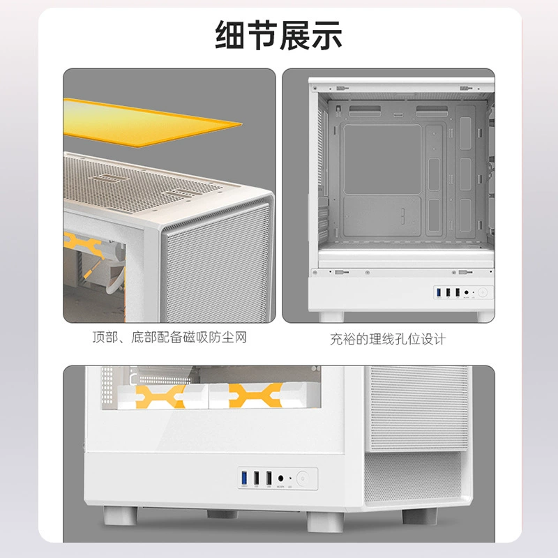 Корпус компьютера Jinhetian Jianyuji настольный DIY стекло боковая прозрачная MATX белый водяное охлаждение корпус