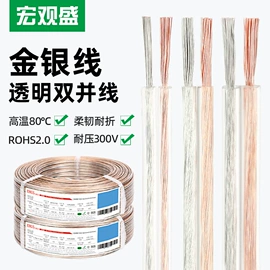 电子线;电气电缆;电力电缆