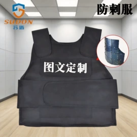 安保防卫用品;交通警示灯;防身护具