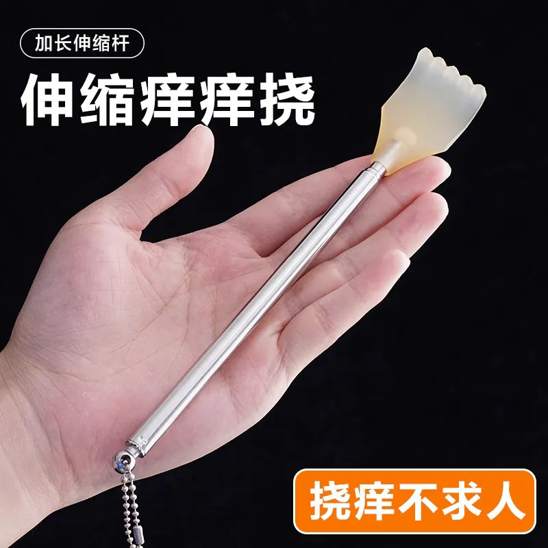 むずむずして伸縮できる家庭用の背中をつかむ老人楽携帯型のかゆみ器を折ってかわいい子供をつかむ|undefined