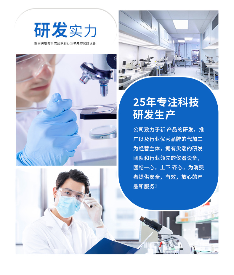 氨基酸洁详情_09